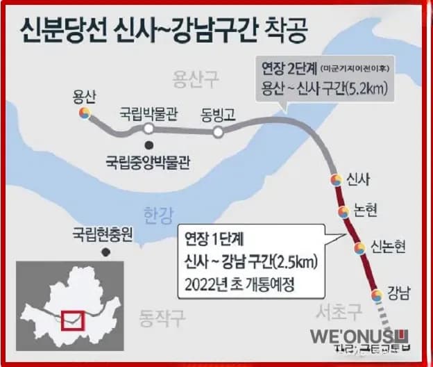 위례신사선 노선도