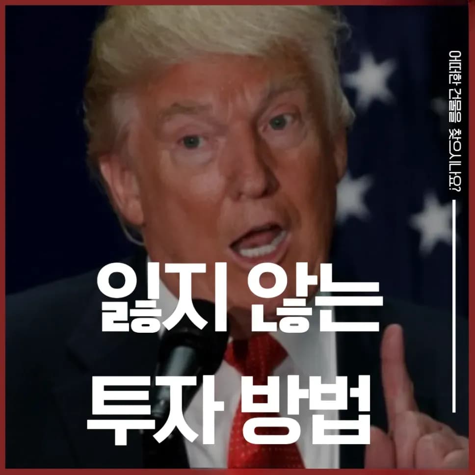BLOC 빌딩투자 초보자 가이드 표지