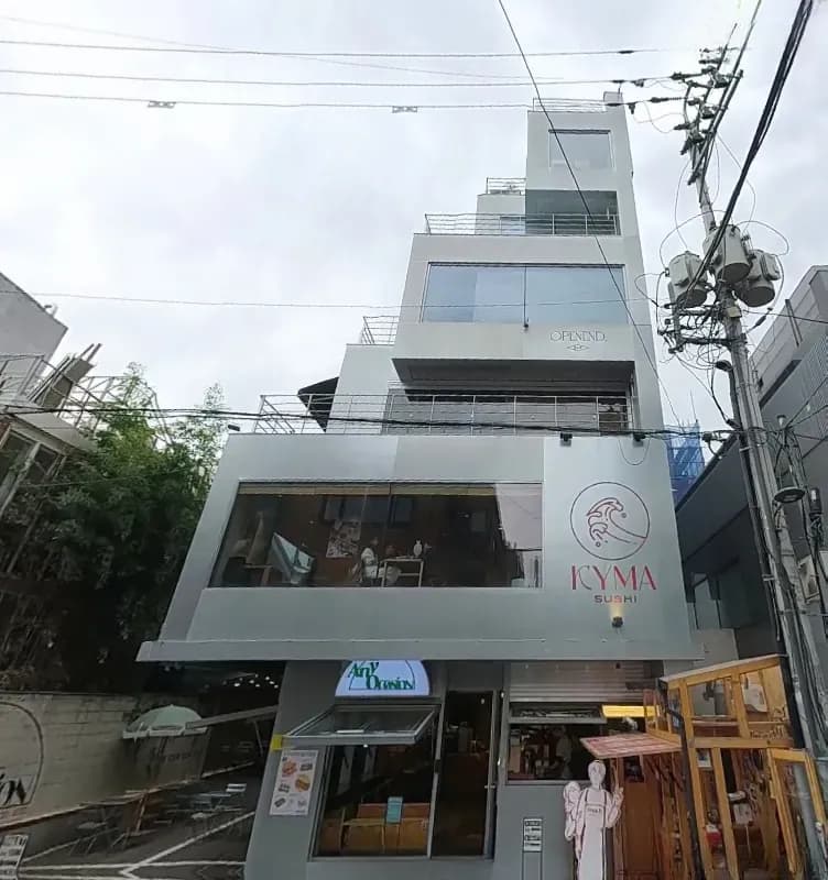 서울 상업용 빌딩 시장과 금리 사이클 개요