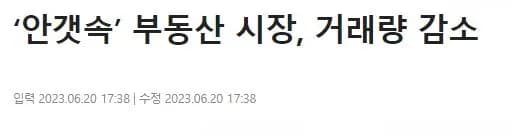 서울 상업용 부동산 거래량 추이