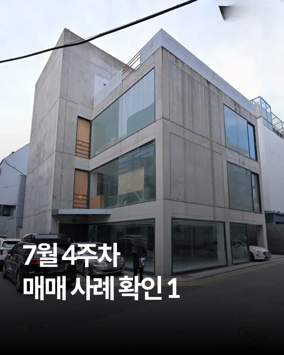 6건 매각 빌딩 위치 요약