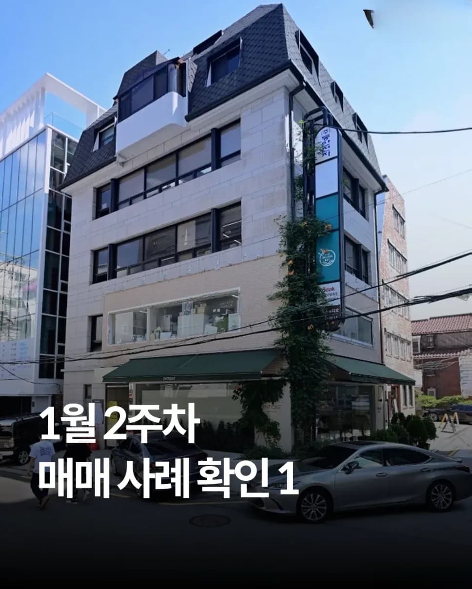 강남·서초·강서·강북 9건 비교표