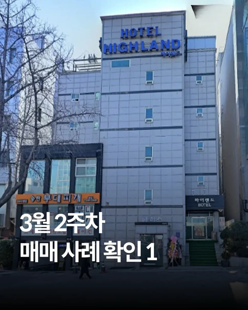 강남·서초 매매 사례 6건 위치 요약