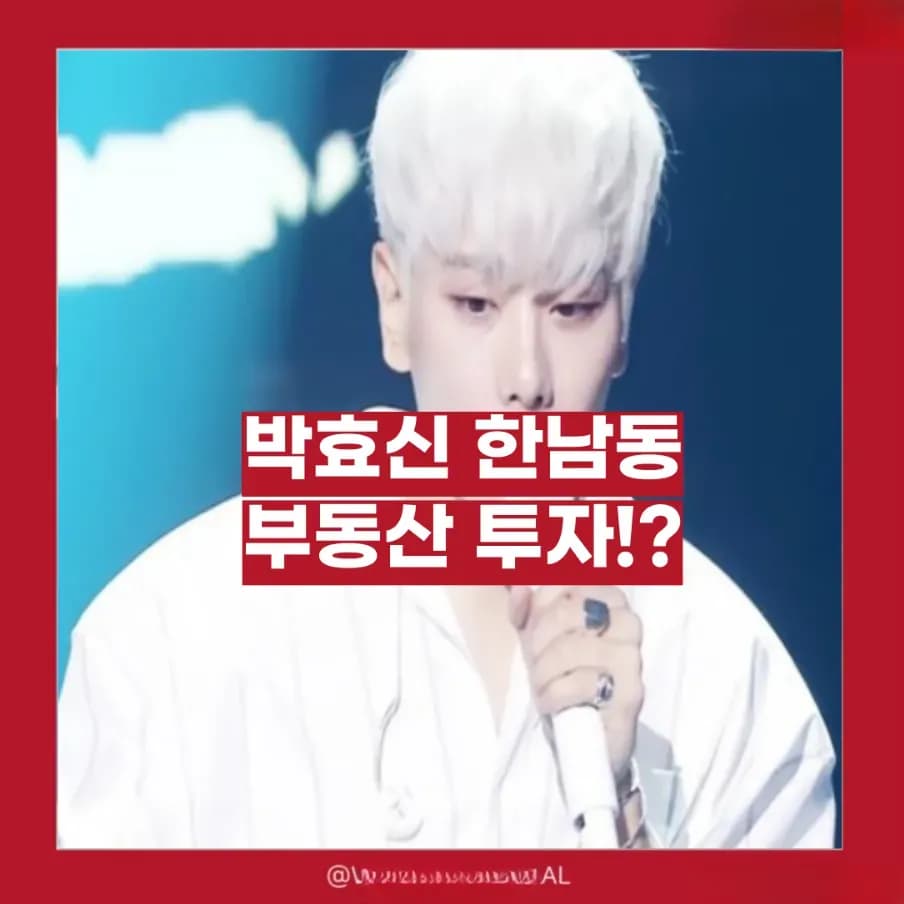 한남동 단독주택 매입 사례 메인 이미지