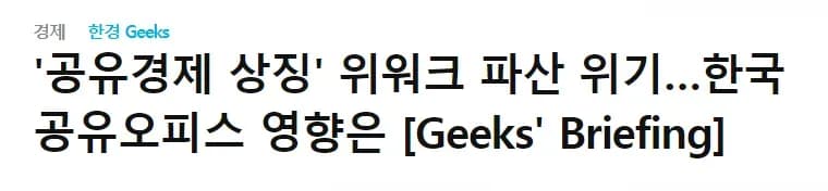 패스트파이브 위치 이미지