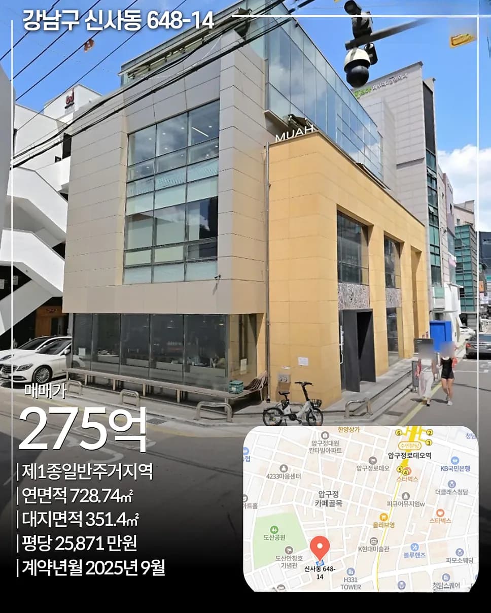 강남구 논현동 164-9 빌딩 외관