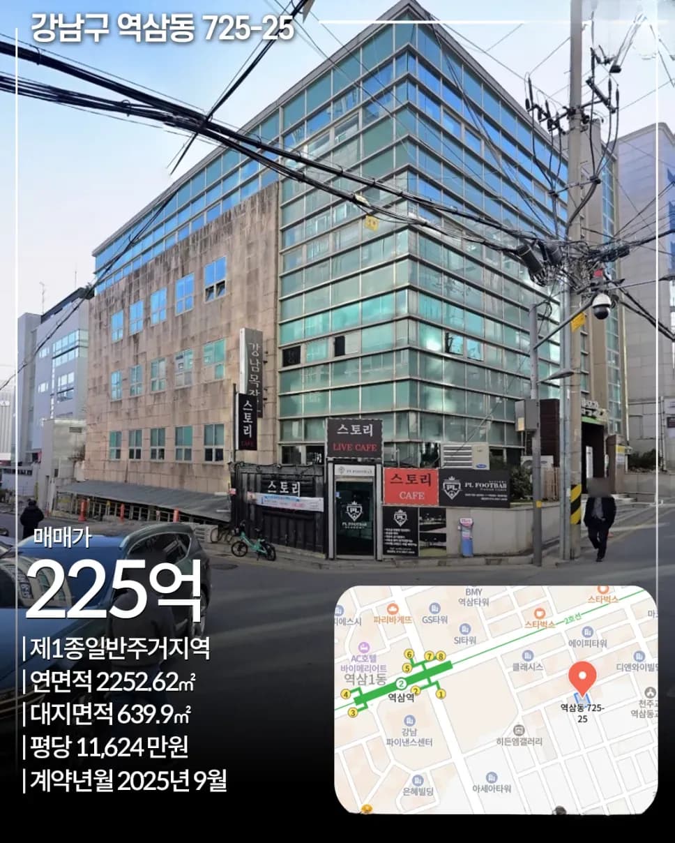 강남구 신사동 519-13 빌딩 외관
