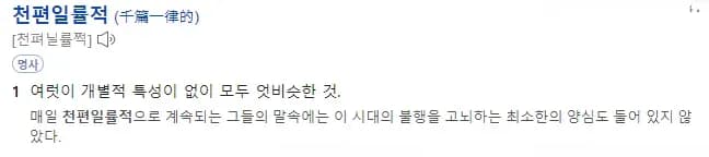 아파트 시세 흐름 지표
