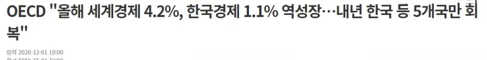 금리 추이 2
