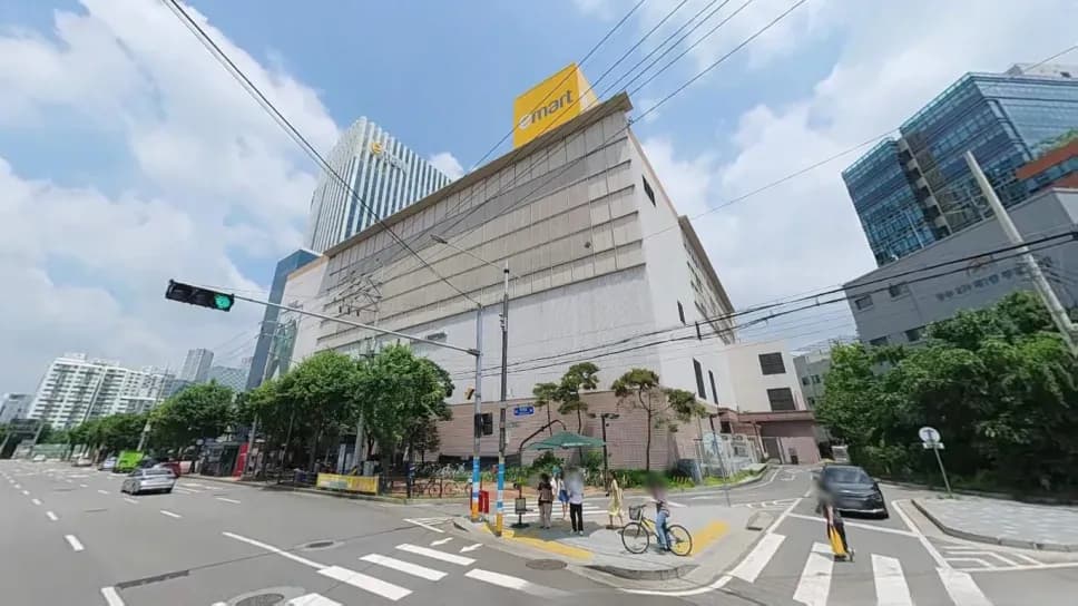 성동구 뚝섬로 377 이마트 성수동 본사 외관 로드뷰