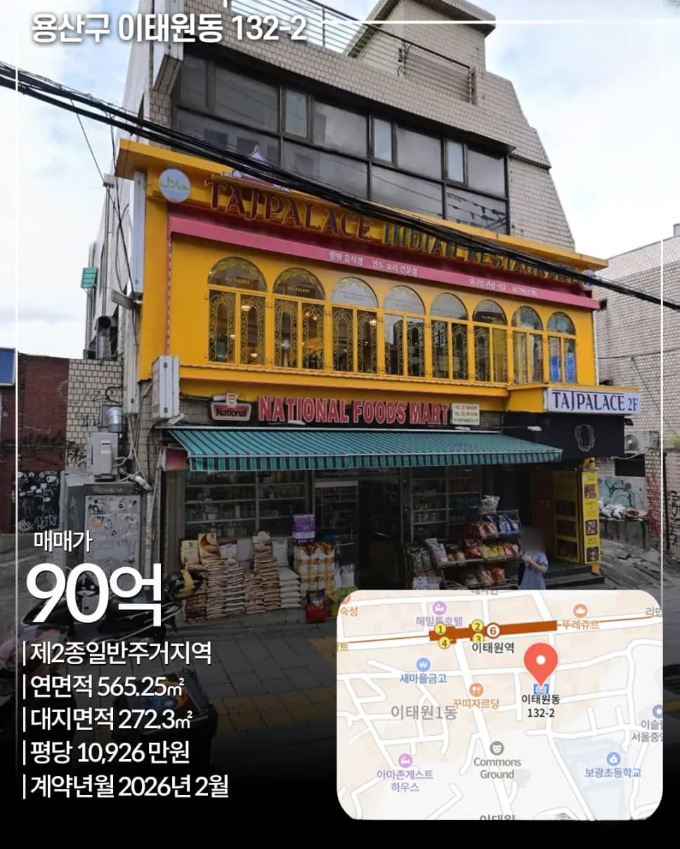송파구 송파동 20-5 외관