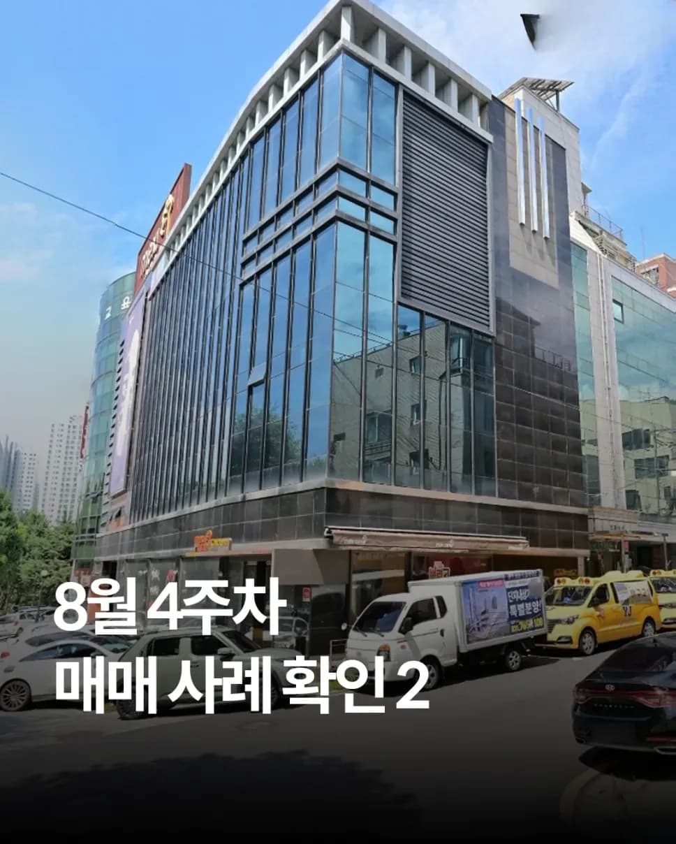 서울 빌딩 매각 6건 위치도