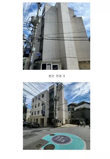 청담동 경매 빌딩 외관 사진 2