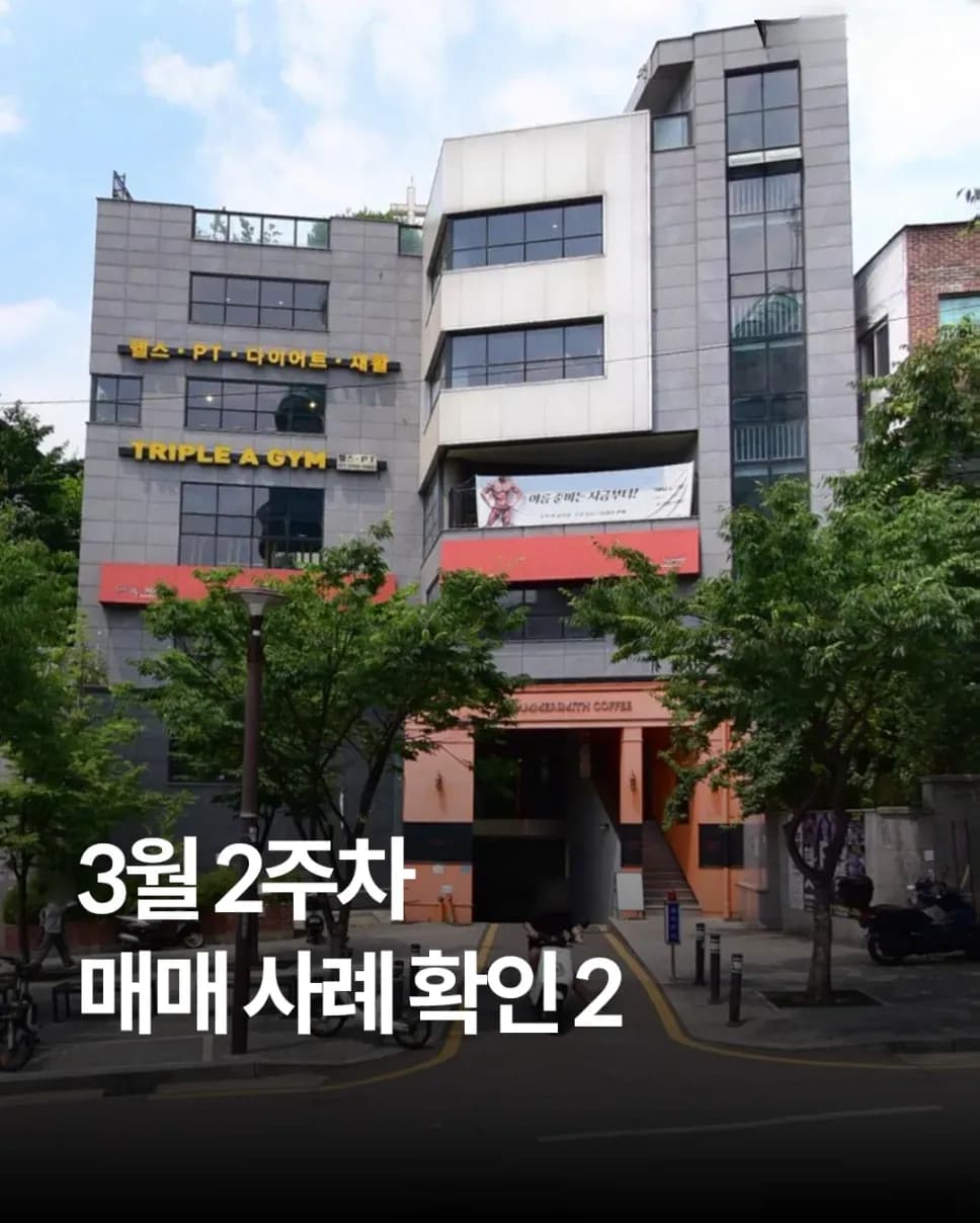 리포트 대상 6개 단지 위치 요약