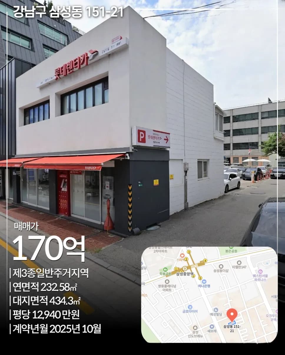 강남 논현 권역 매매 비교