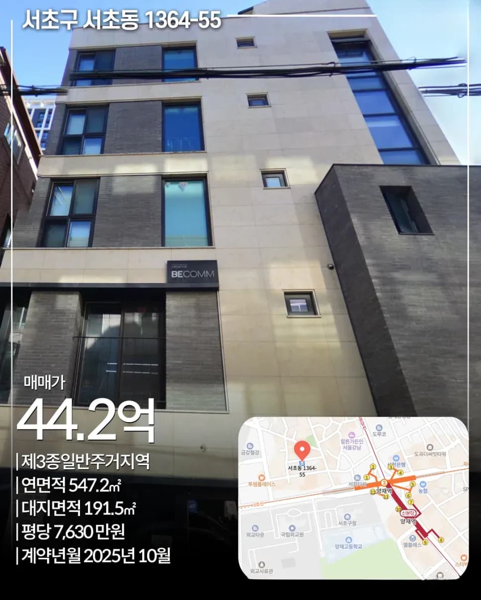 성수동 315-52 빌딩