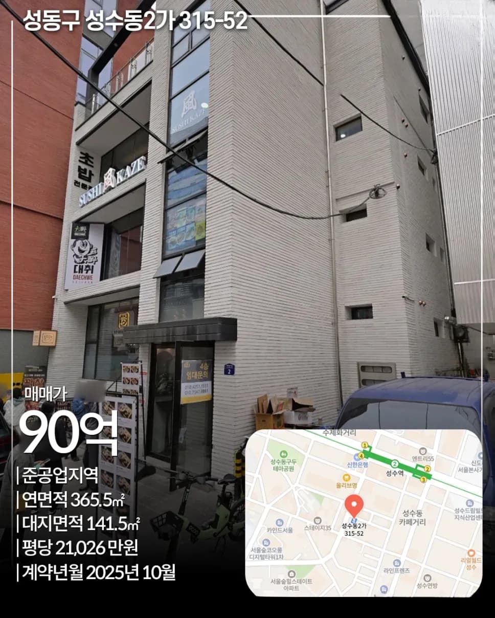 관철동 44-1 빌딩