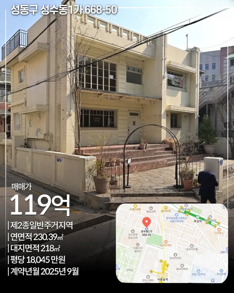 중구 충무로2가 63-3 빌딩