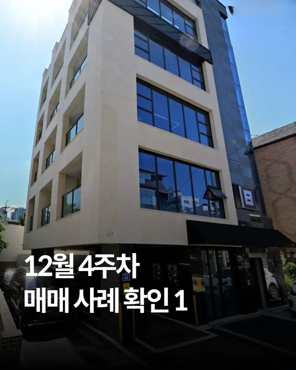 성수동 220억 코너 빌딩