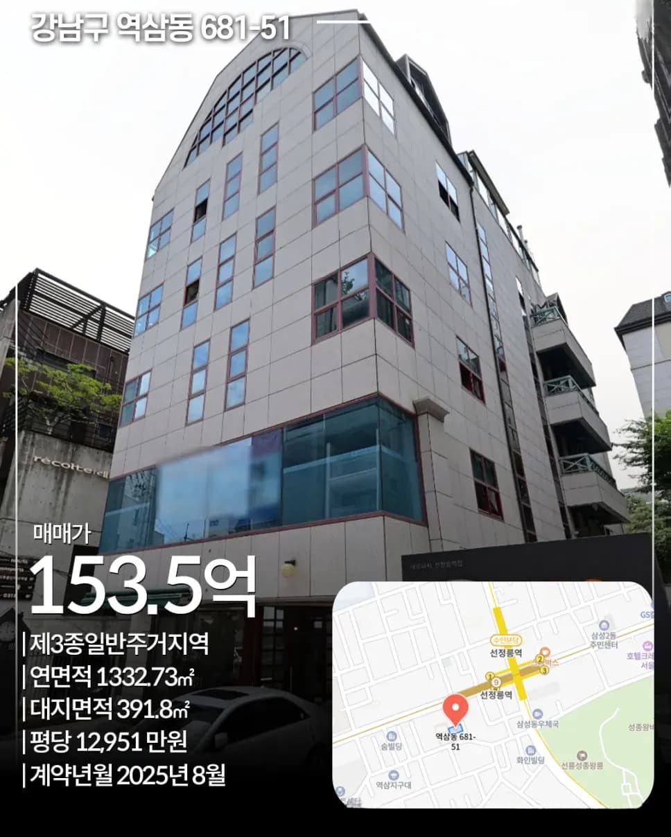 강남구 역삼동 681-51 빌딩