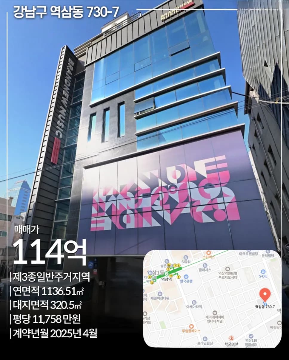 강남구 역삼동 730-7 빌딩