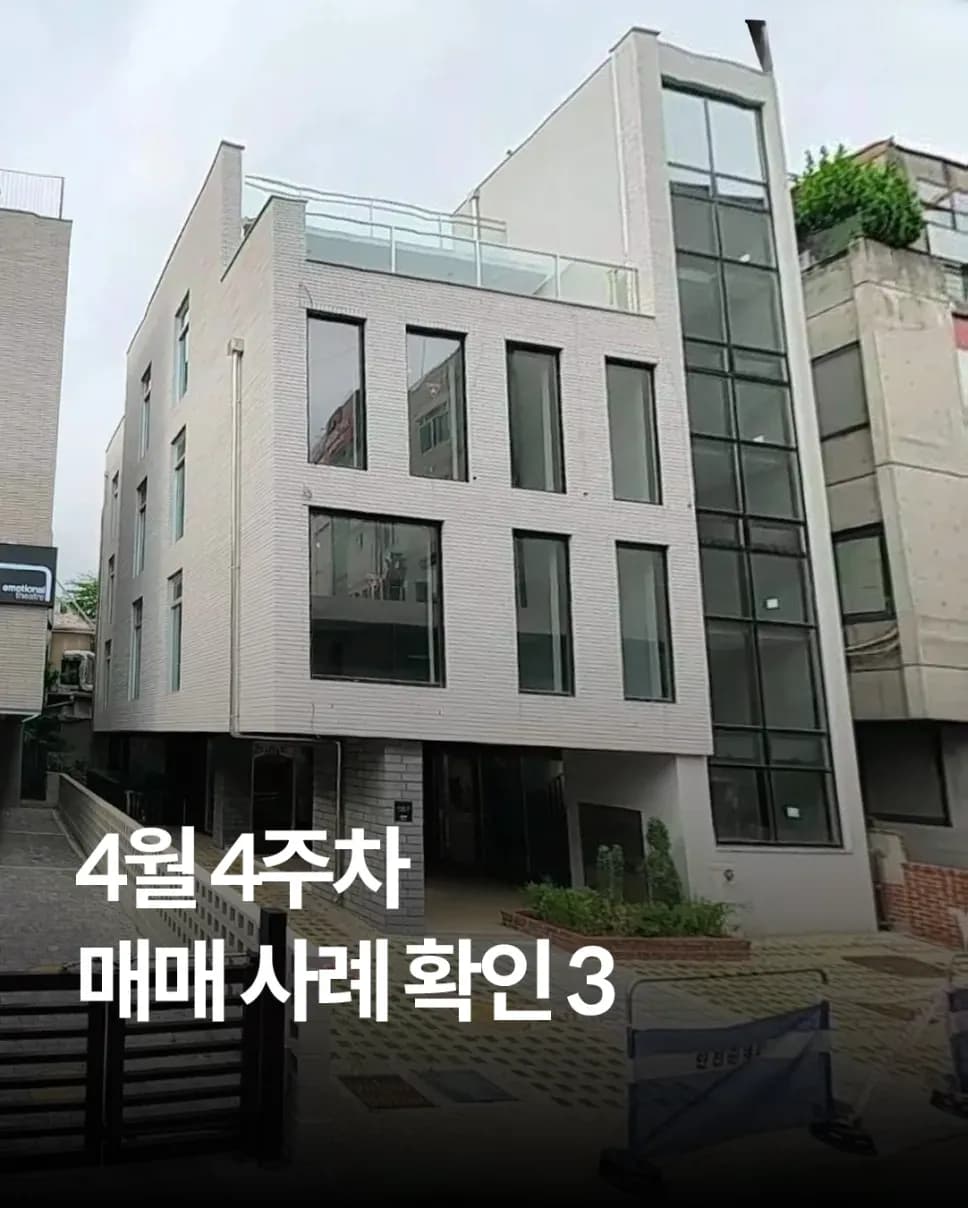 종로·중구·영등포 5건 매매 사례 위치 개요